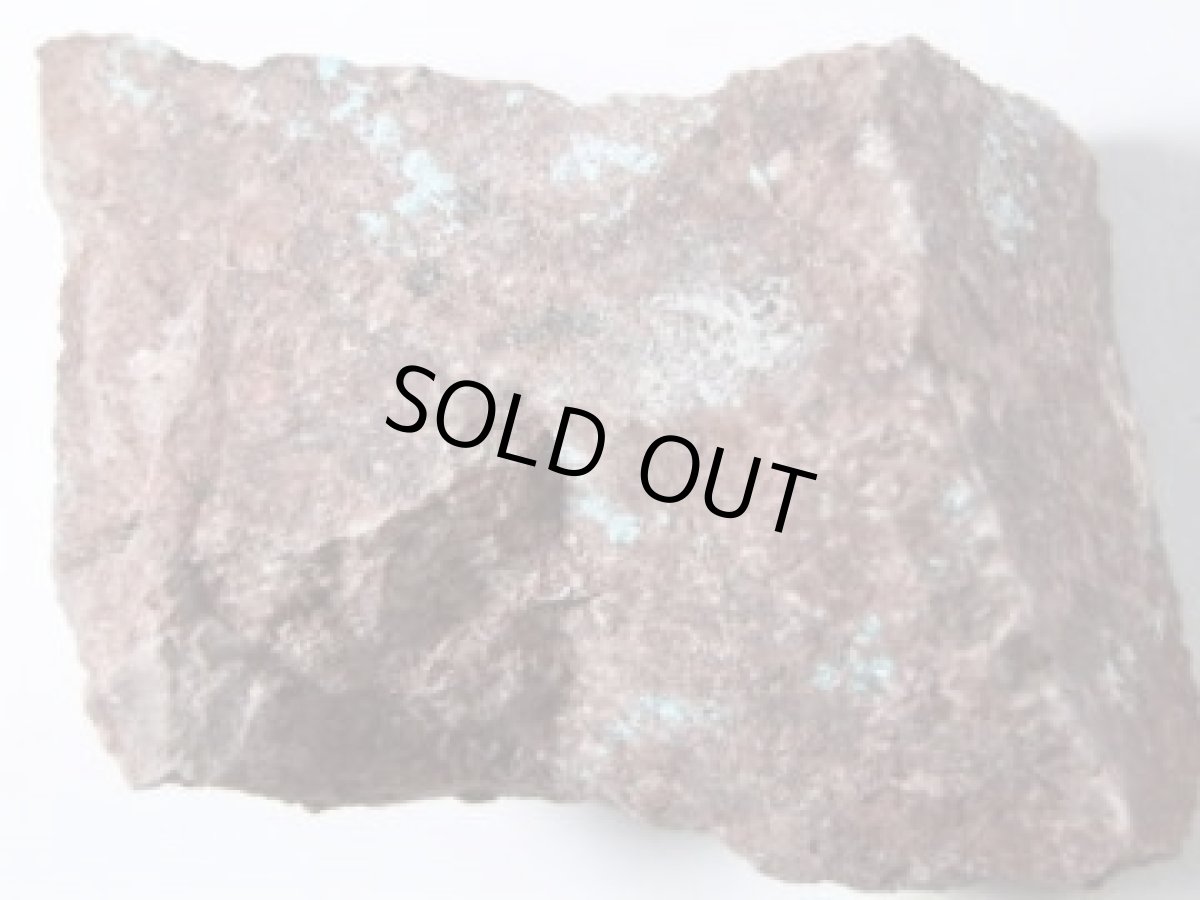 画像3: アリゾナ産アホーアイトB (3)