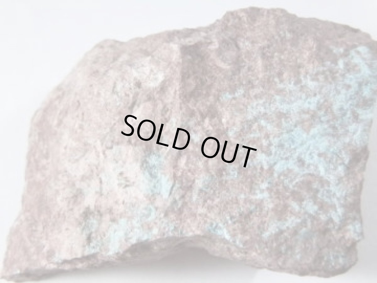 画像2: アリゾナ産アホーアイトB (2)