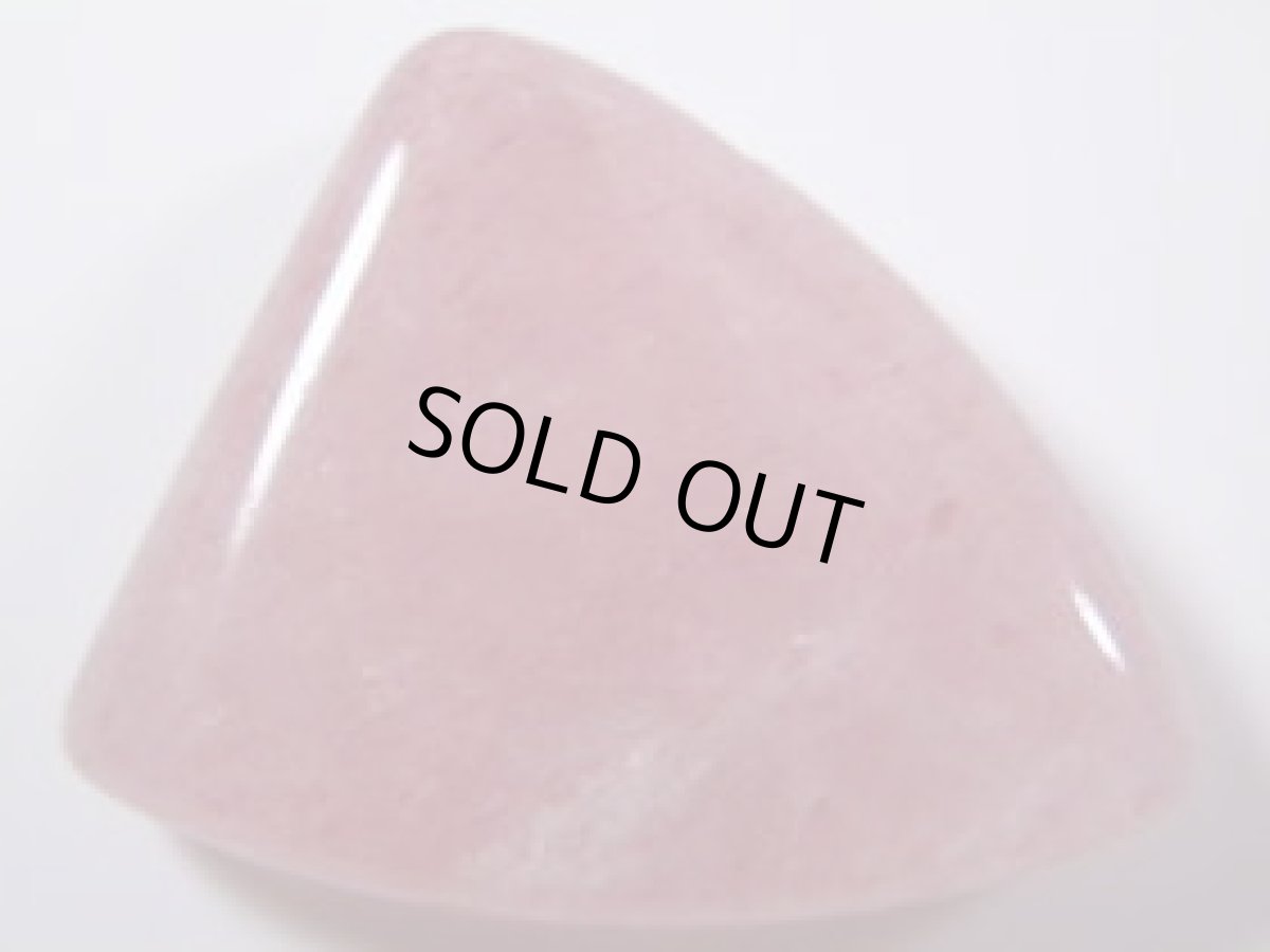 画像2: タンザニア産レッドエピドートクォーツ磨きＤ (2)