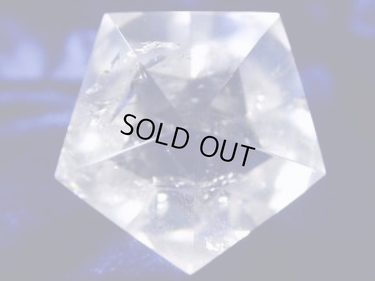 画像2: 水晶20面体Ｄ (2)