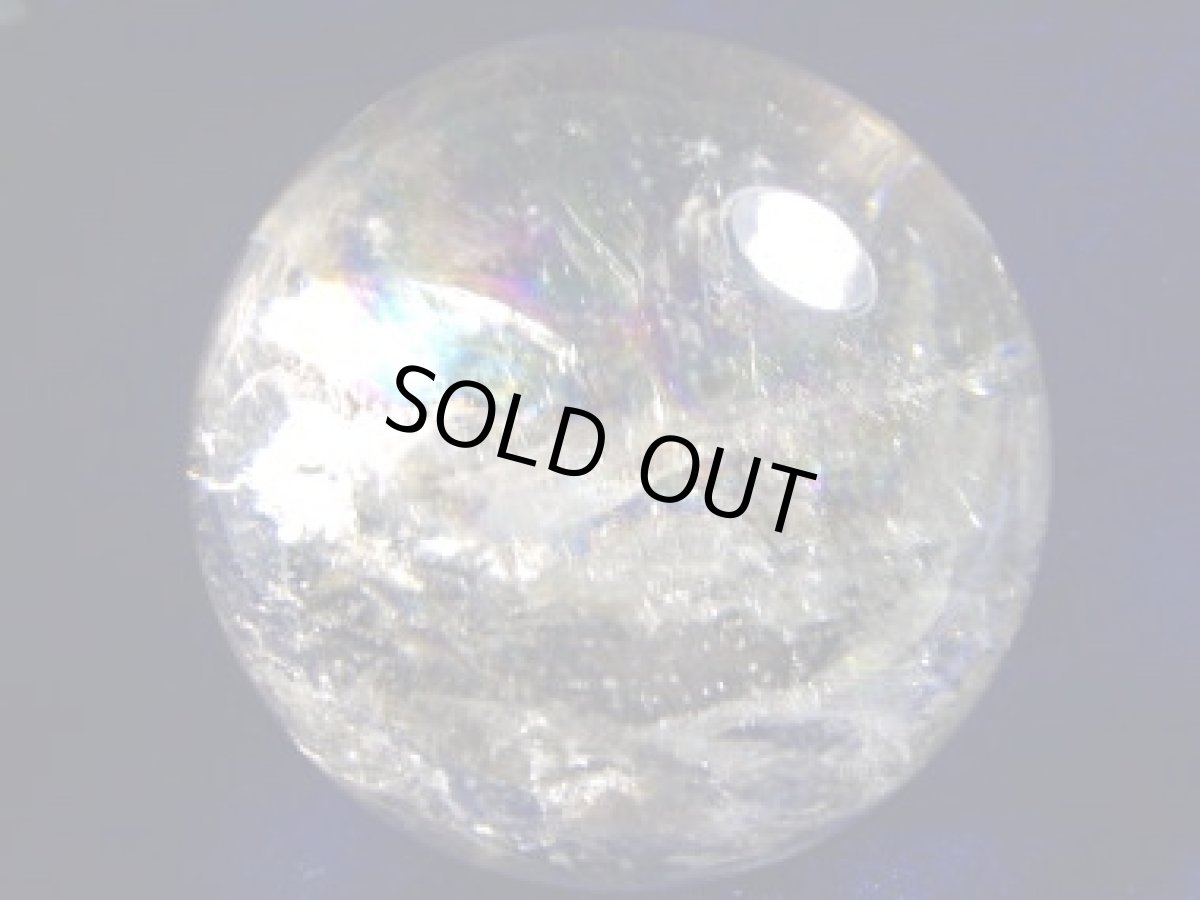 画像3: ブラジル産レインボー水晶球83ミリ (3)