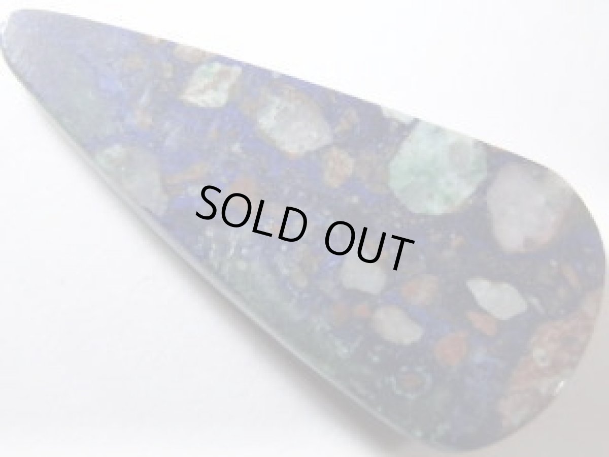 画像2: アズルマラカイトカボッション　32.7ct (2)