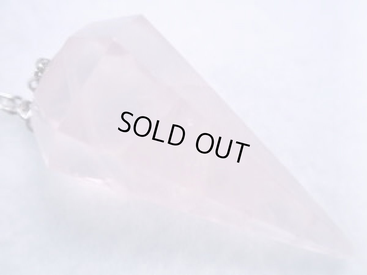 画像2: ローズクォーツペンデュラムＢ (2)