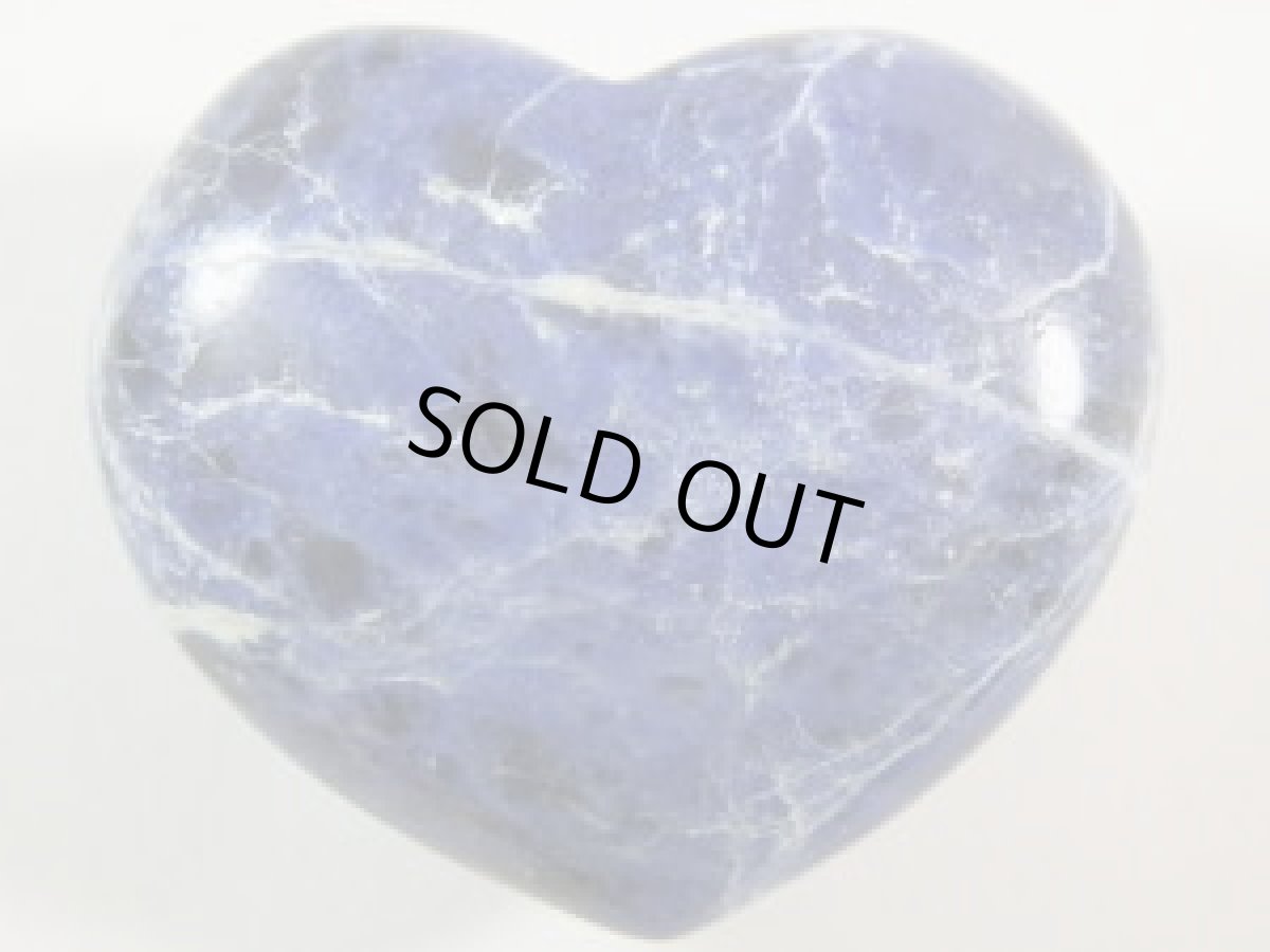 画像2: ソーダライトハートB (2)