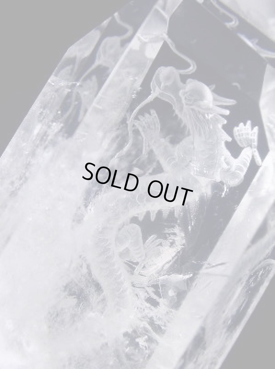 画像2: 水晶透かし彫りドラゴンポイントA (2)