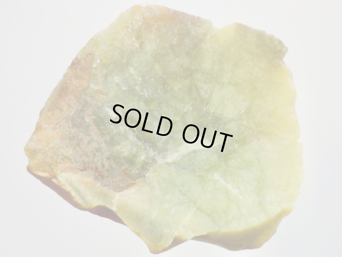 画像4: マダガスカル産グリーンオパールＧ (4)