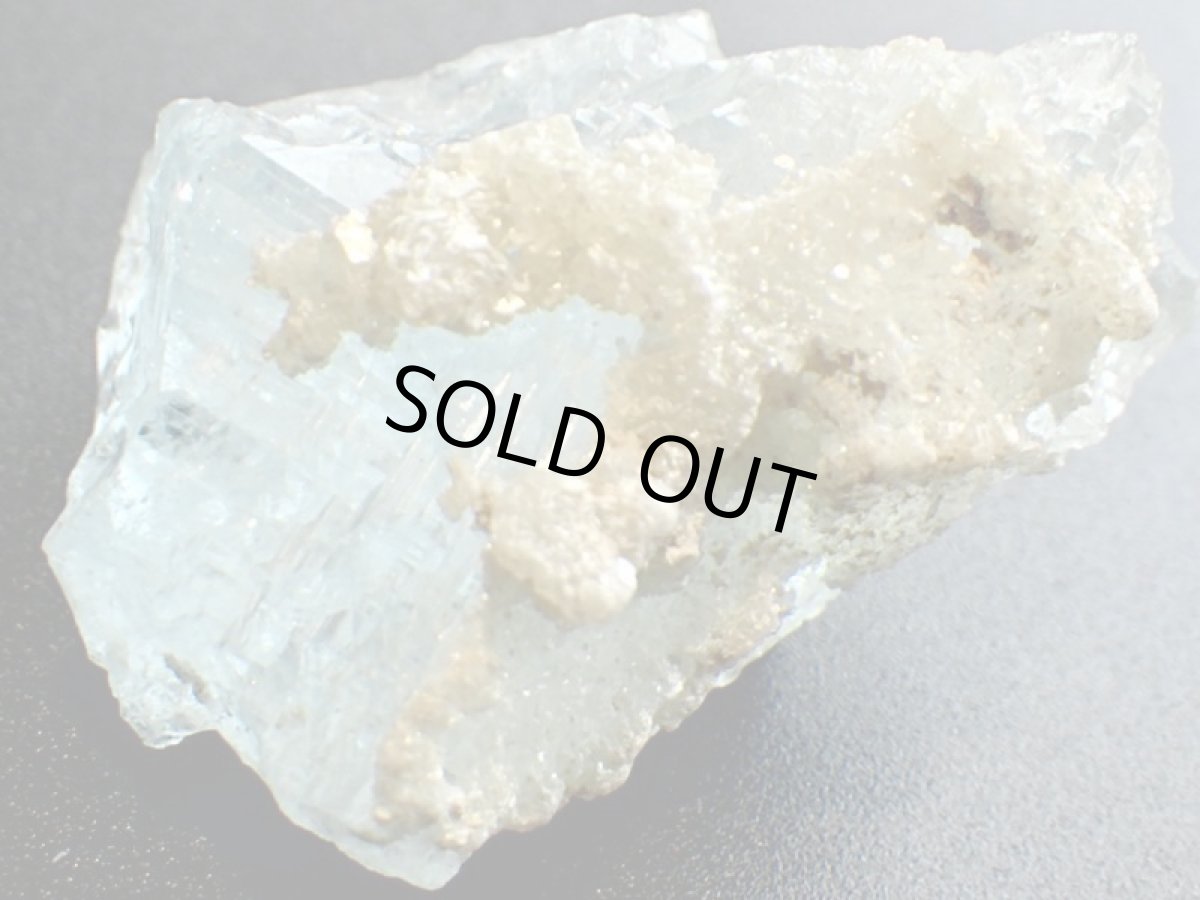 画像2: ブラジル産ブルートパーズＨ (2)