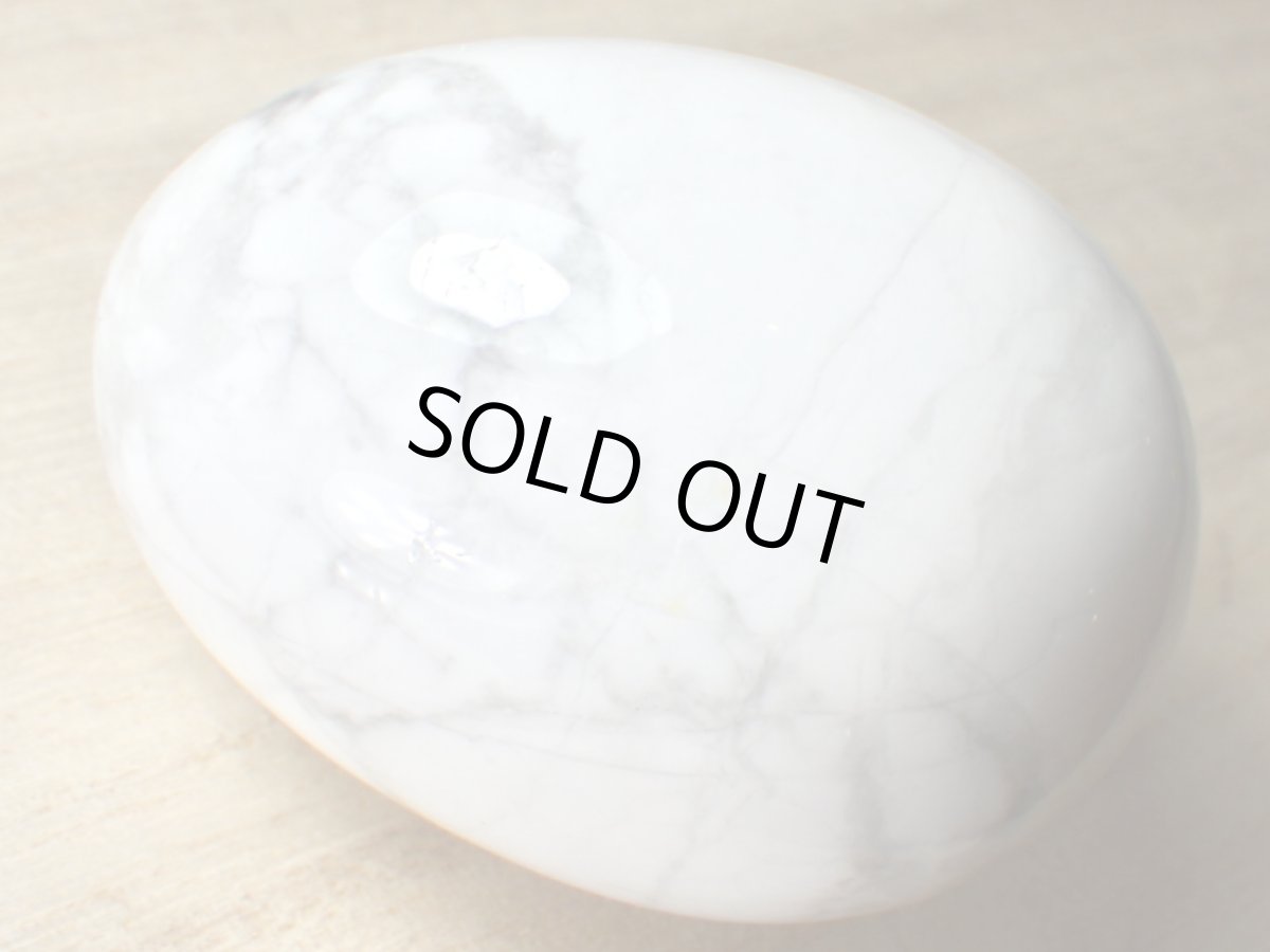 画像2: ハウライトエッグ (2)