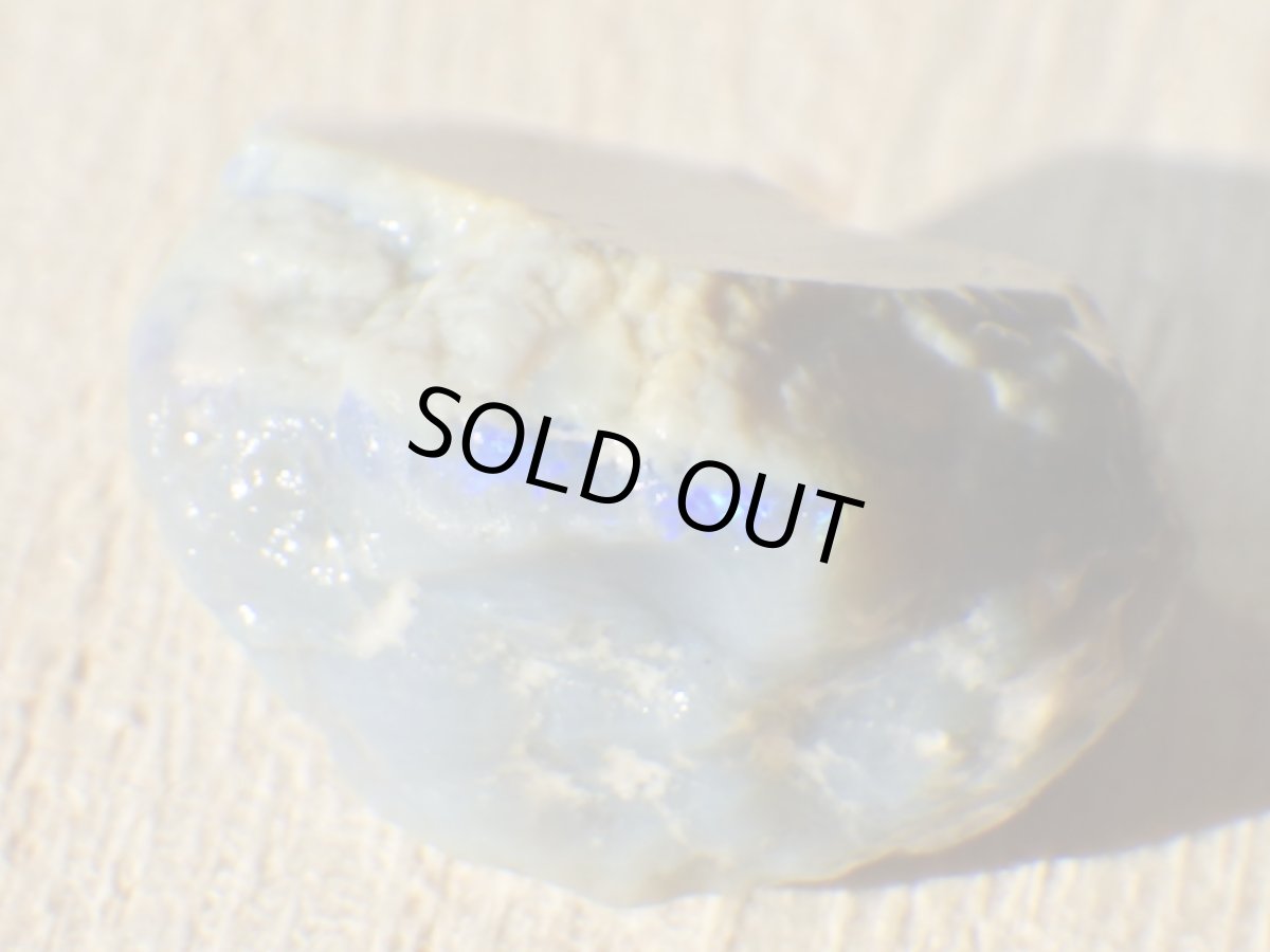 画像3: ノビーオパールラフＡ (3)