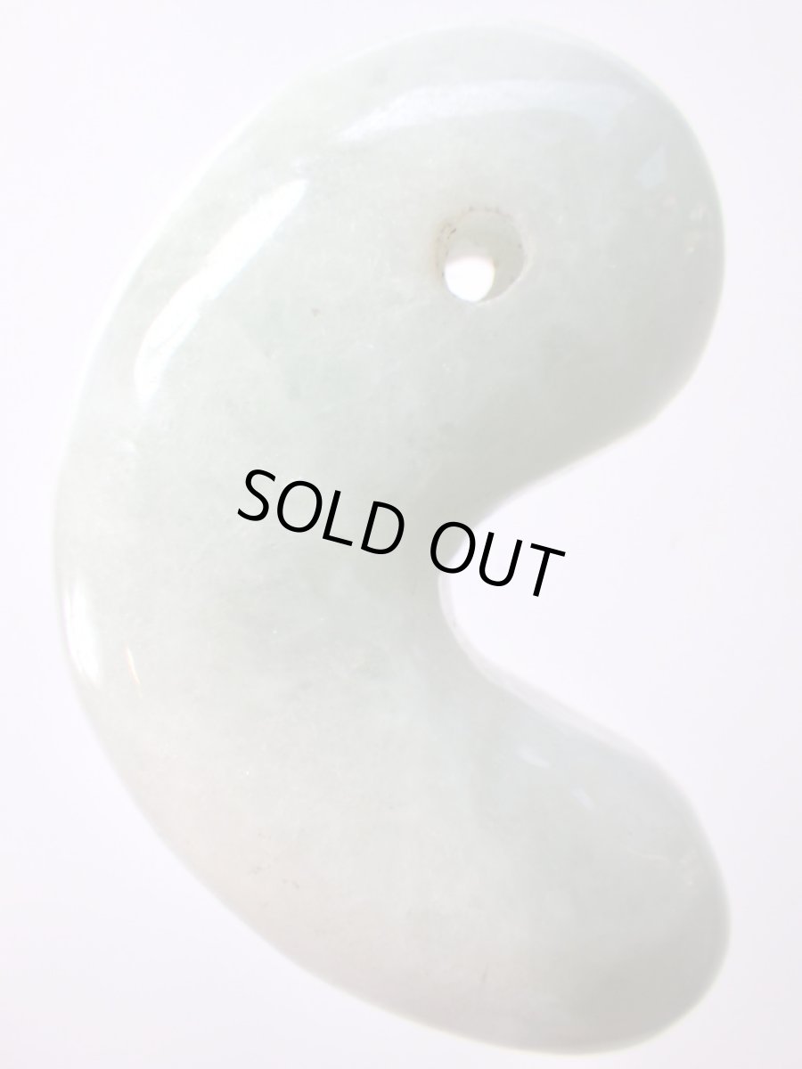 画像2: ミャンマー産翡翠古代勾玉E (2)