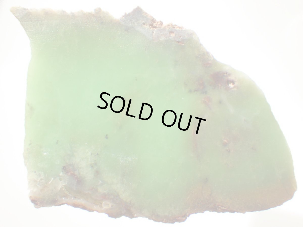 画像2: オーストラリア産クリソプレーズスライスＢ (2)