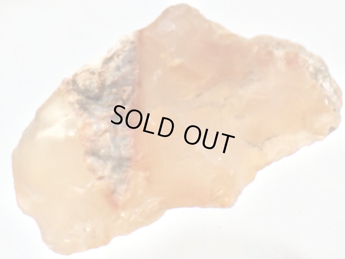 画像1: 北海道産めのうＡ (1)