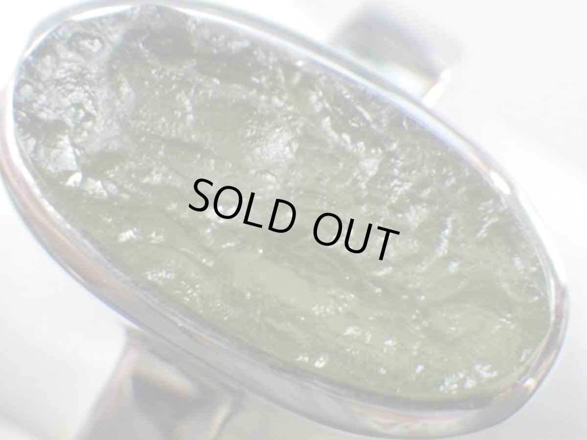 画像2: モルダバイトリングＡ　13号 (2)