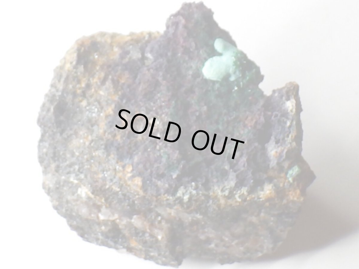 画像3: ペルー産アタカマイトC (3)