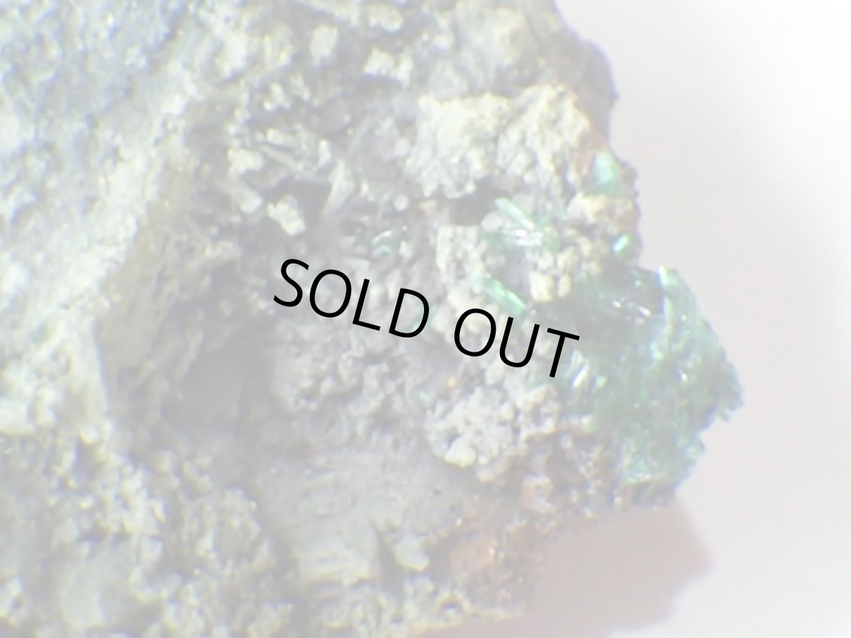 画像3: ペルー産アタカマイトＦ (3)