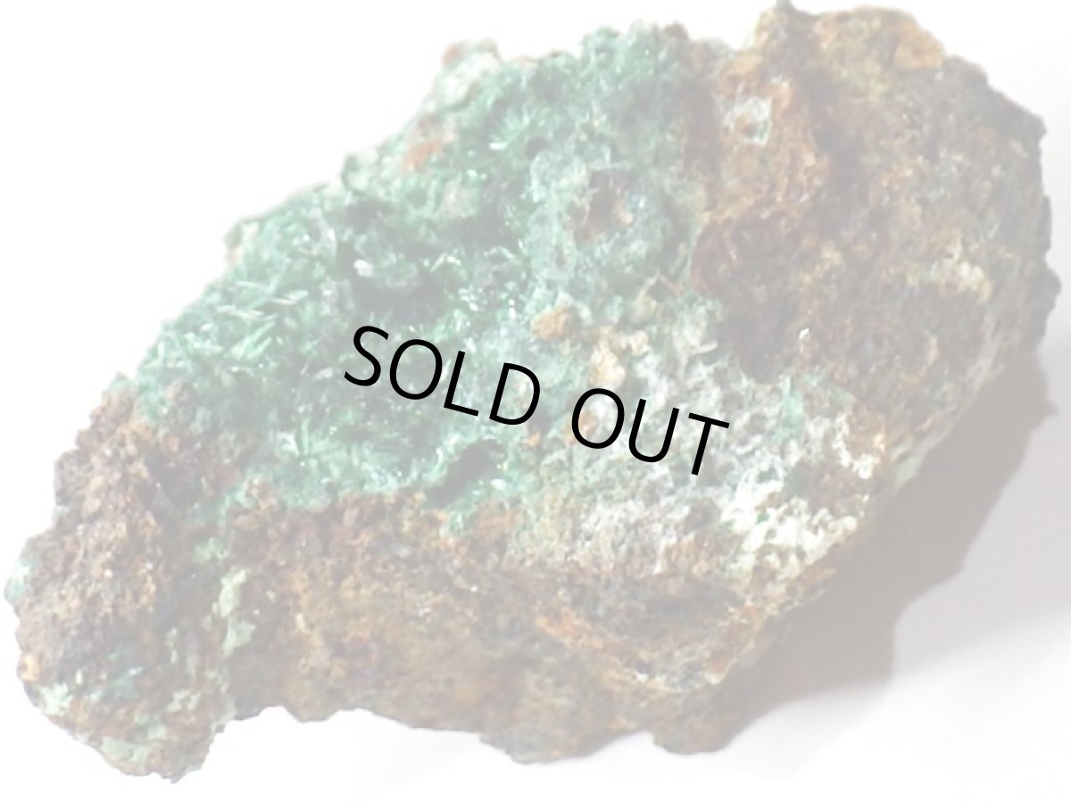 画像3: ペルー産アタカマイトＨ (3)