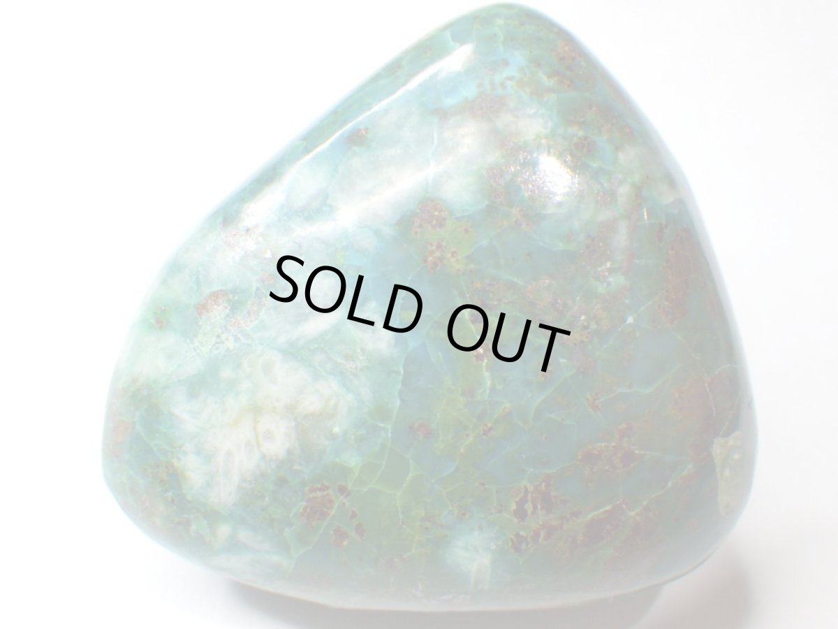 画像2: ペルー産クリソマラカイト／キュープライトＦ (2)