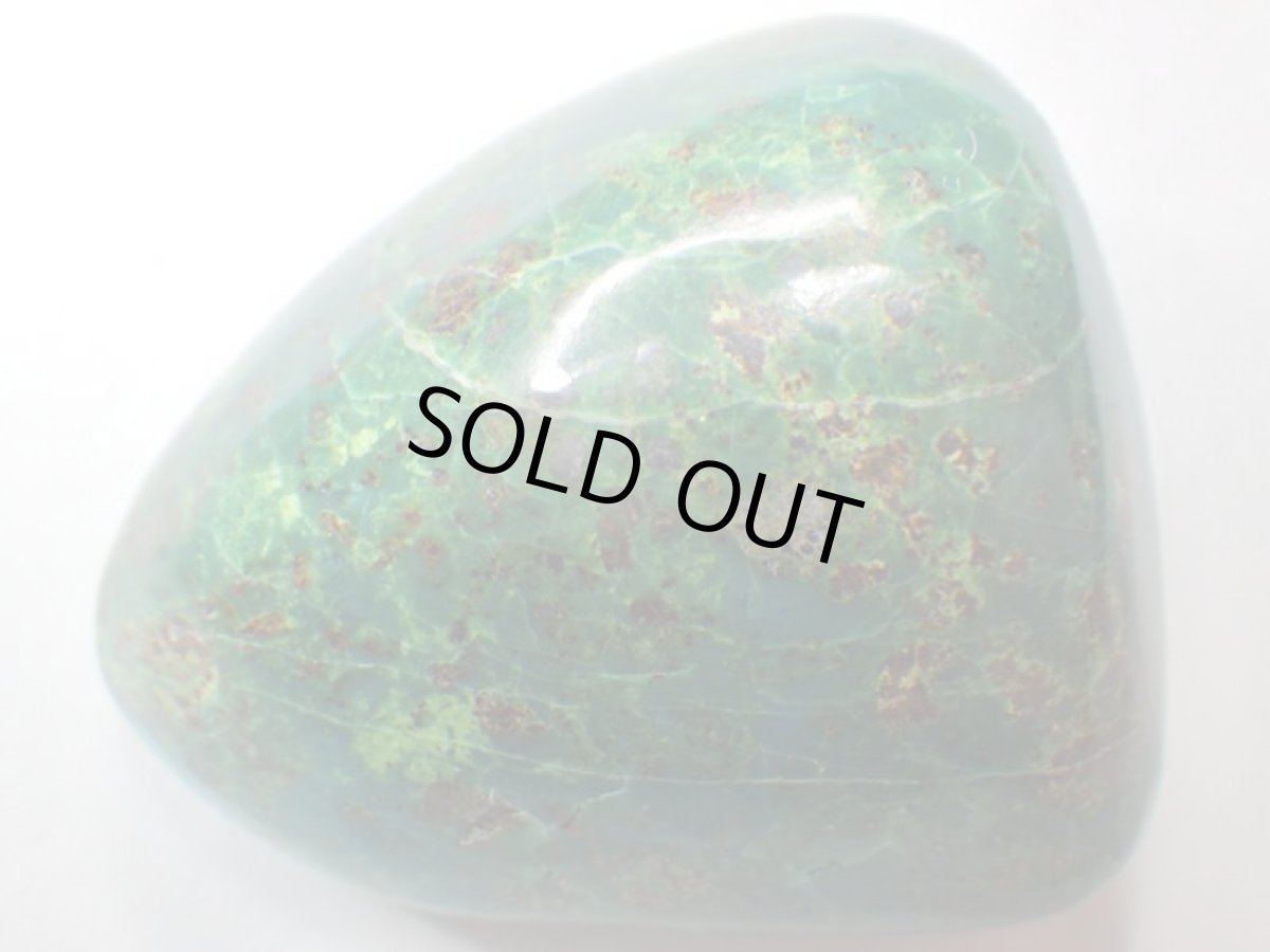 画像3: ペルー産クリソマラカイト／キュープライトＦ (3)