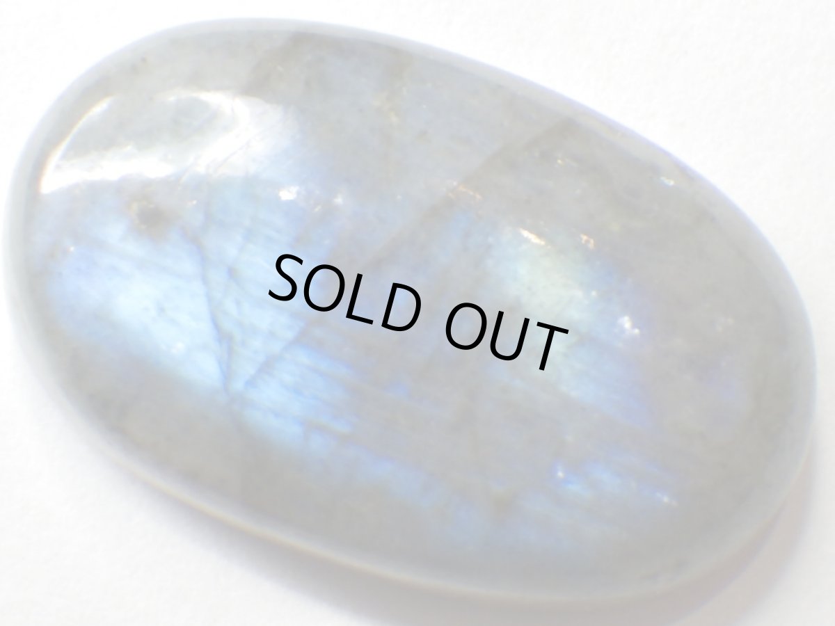 画像1: ラブラドライトカボッションＣ (1)