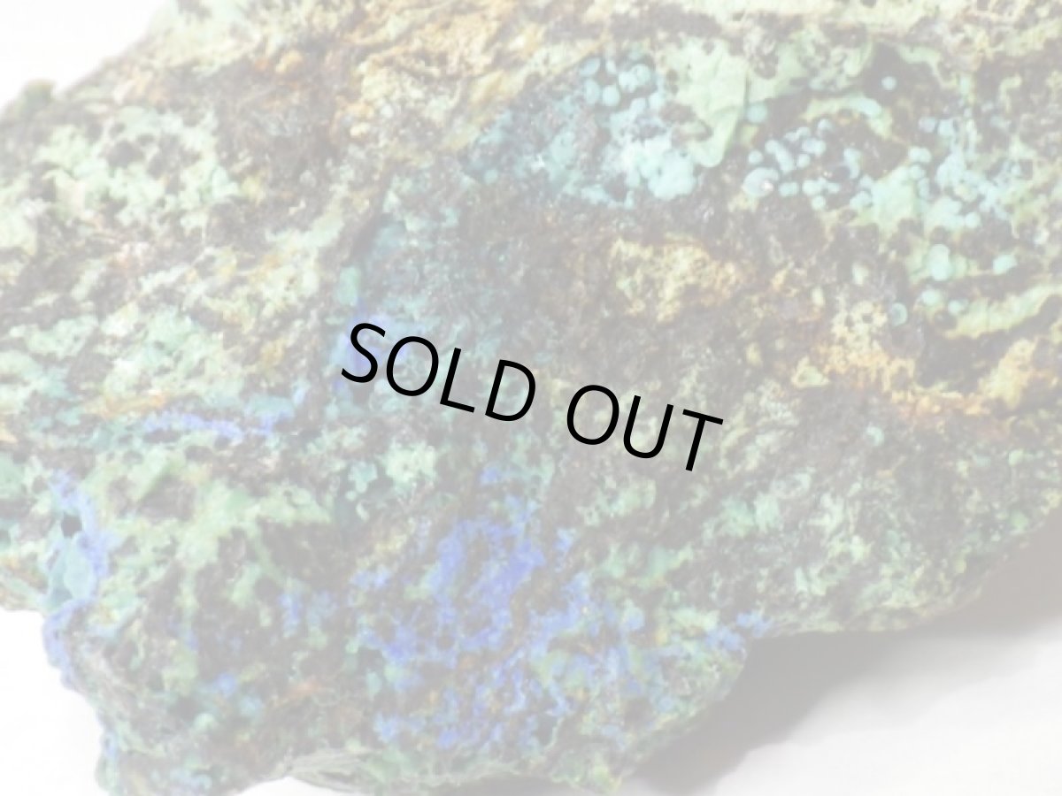 画像2: アリゾナ産クリソコラＪ (2)