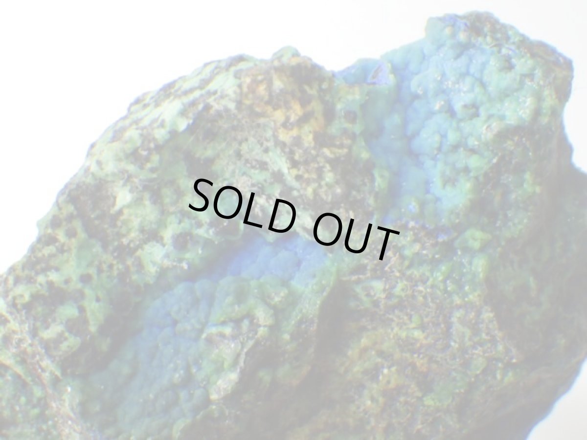 画像5: アリゾナ産クリソコラＪ (5)