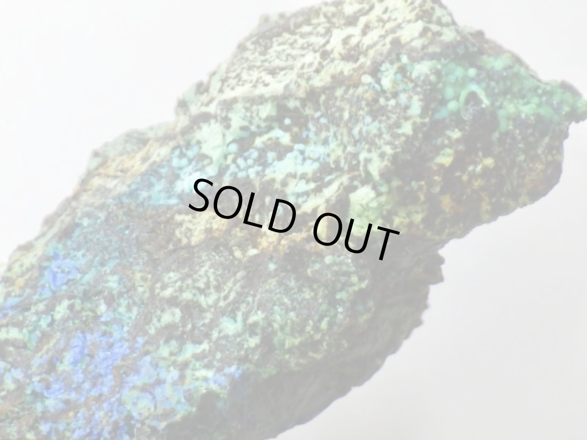 画像3: アリゾナ産クリソコラＪ (3)