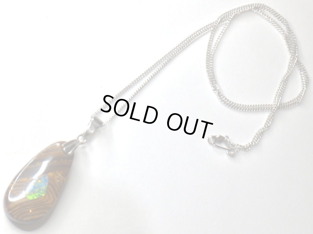 画像2: 象嵌オパールペンダントE (2)