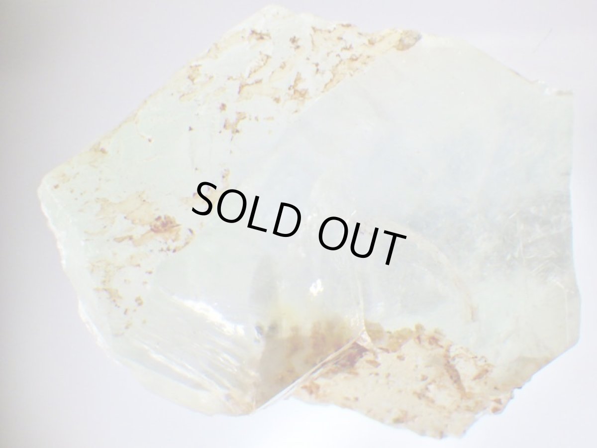 画像3: 南アフリカ産ブルーフローライトB (3)