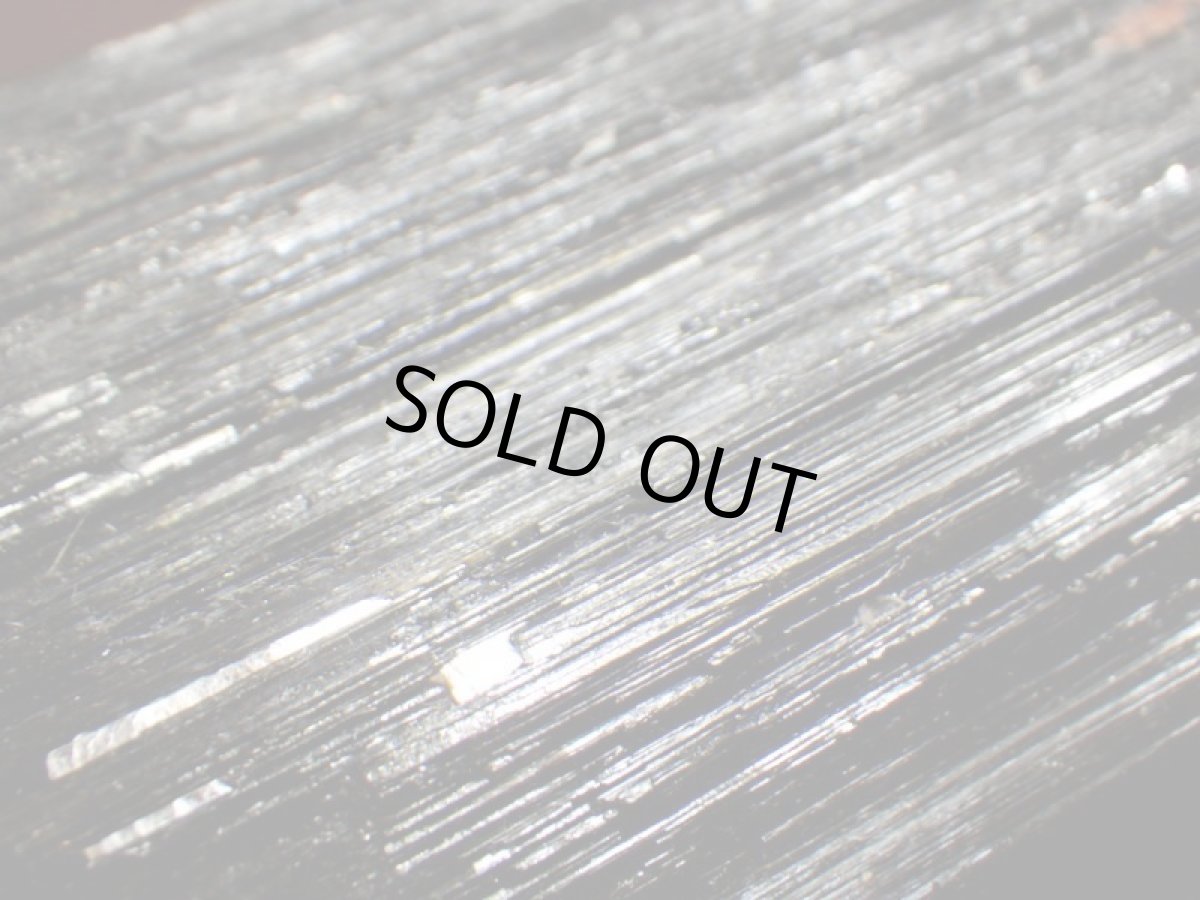 画像3: ブラジル産ビッグショールトルマリンＡ (3)