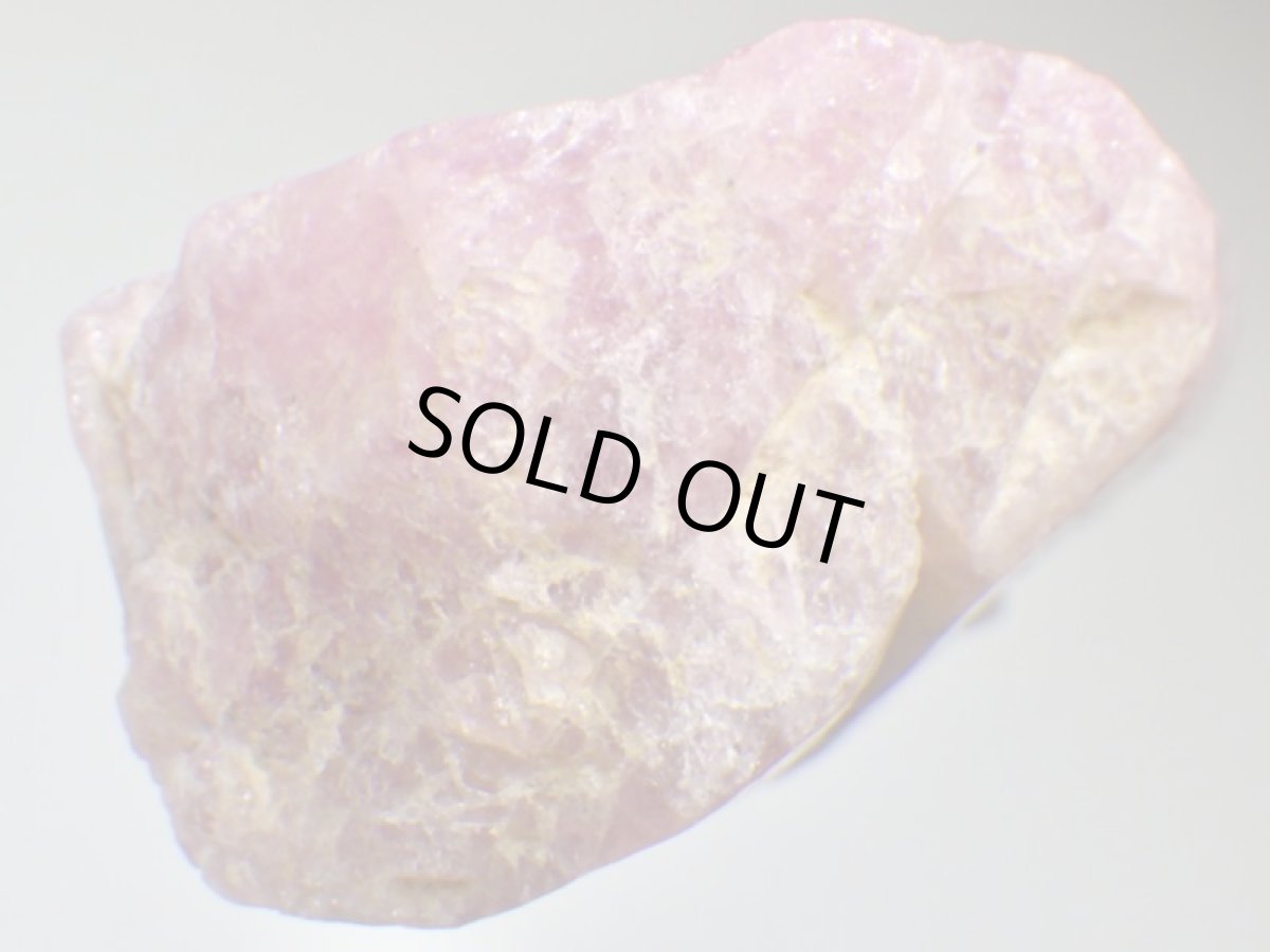 画像6: ブラジル産ピンクトルマリンＢ (6)