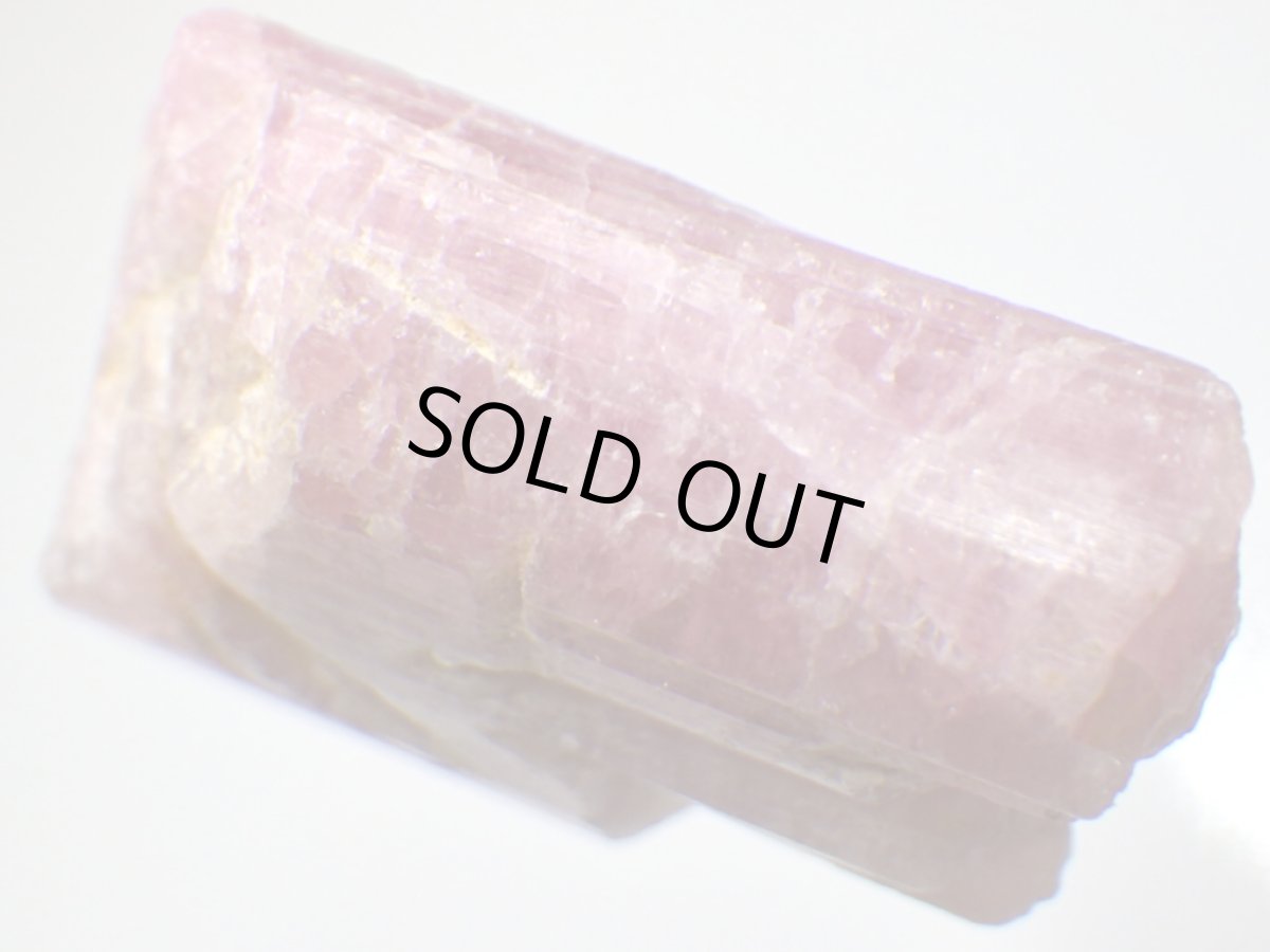 画像2: ブラジル産ピンクトルマリンＢ (2)