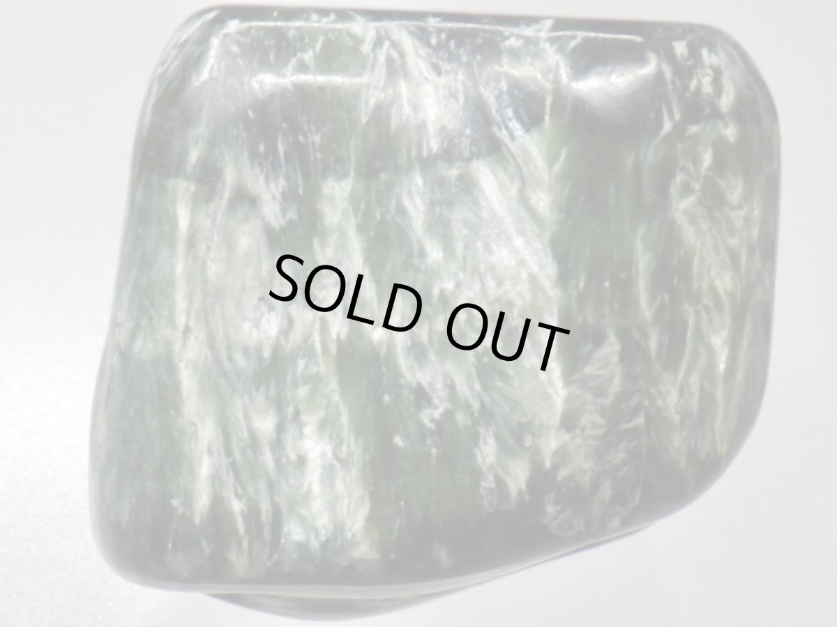 画像3: セラフィナイト磨き石F (3)