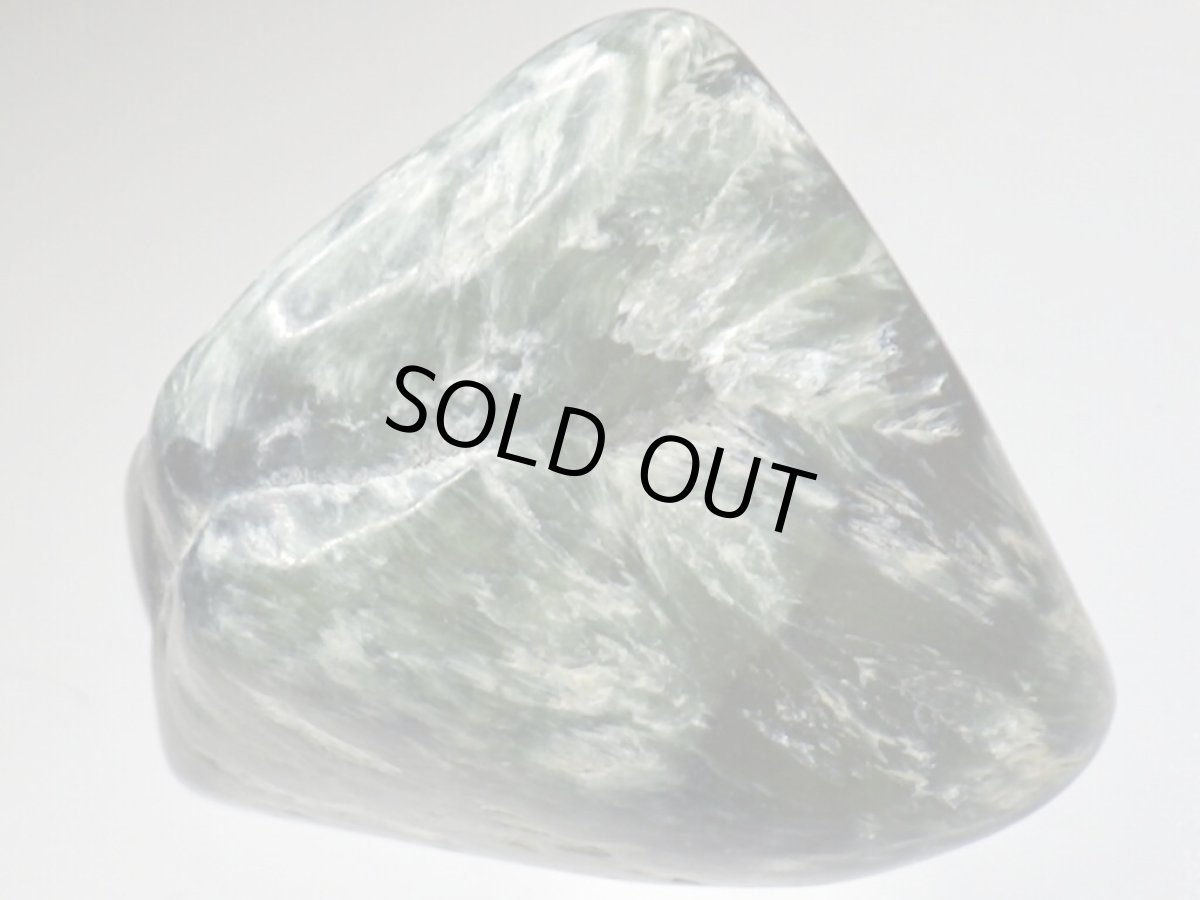 画像2: セラフィナイト磨き石F (2)