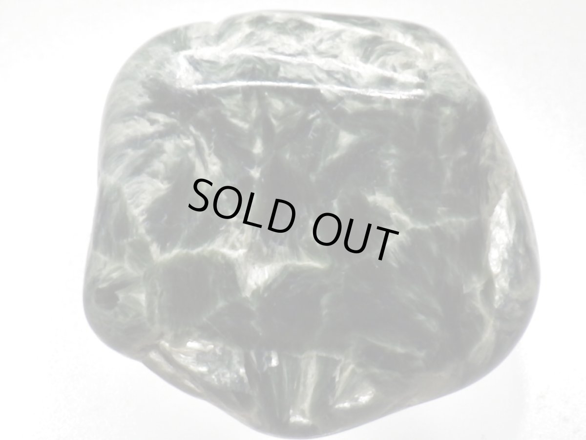 画像2: セラフィナイト磨き石Ｅ (2)