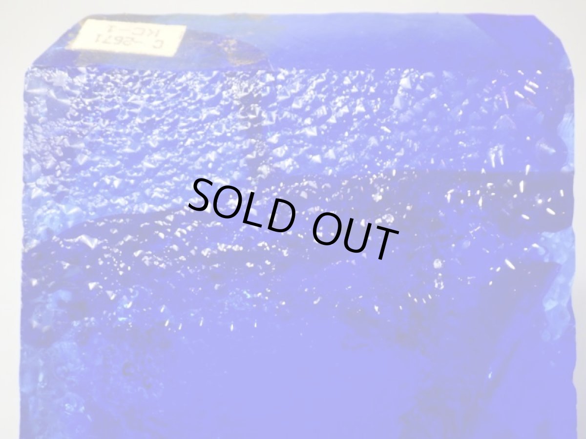 画像7: ロシア産人工青水晶C (7)