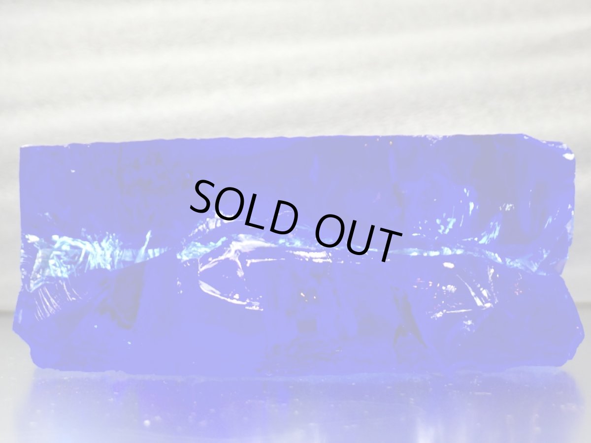 画像9: ロシア産人工青水晶C (9)