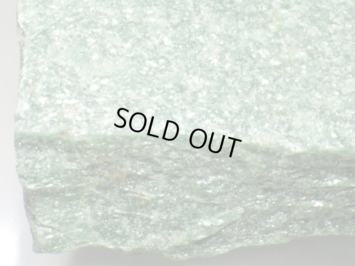 画像5: アベンチュリン原石C (5)