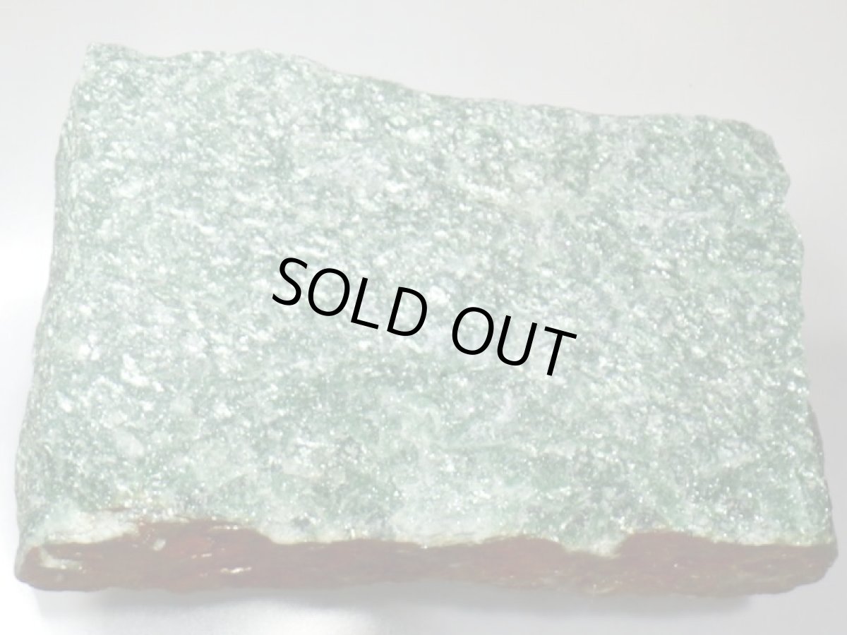 画像3: アベンチュリン原石C (3)