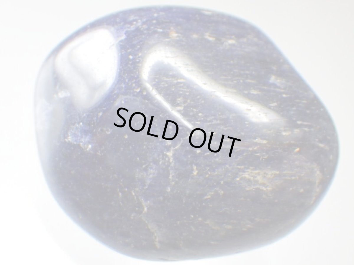 画像2: デュモルチェライト磨きD (2)