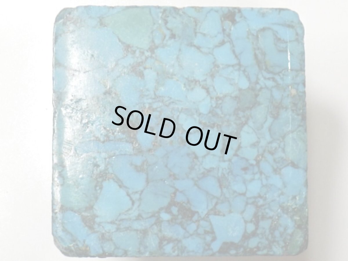 画像1: 合成ターコイズ加工用原石Ｃ (1)