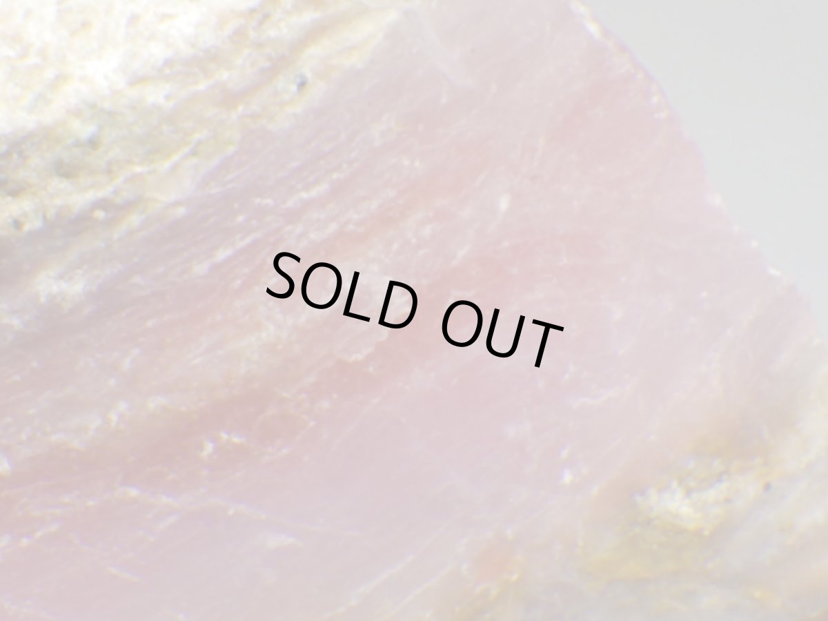 画像1: ピンクオパールＤ (1)