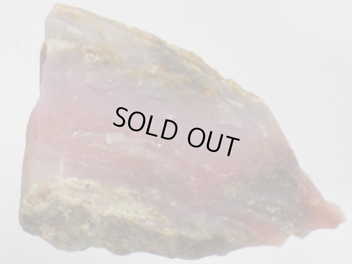 画像2: ピンクオパールＤ (2)