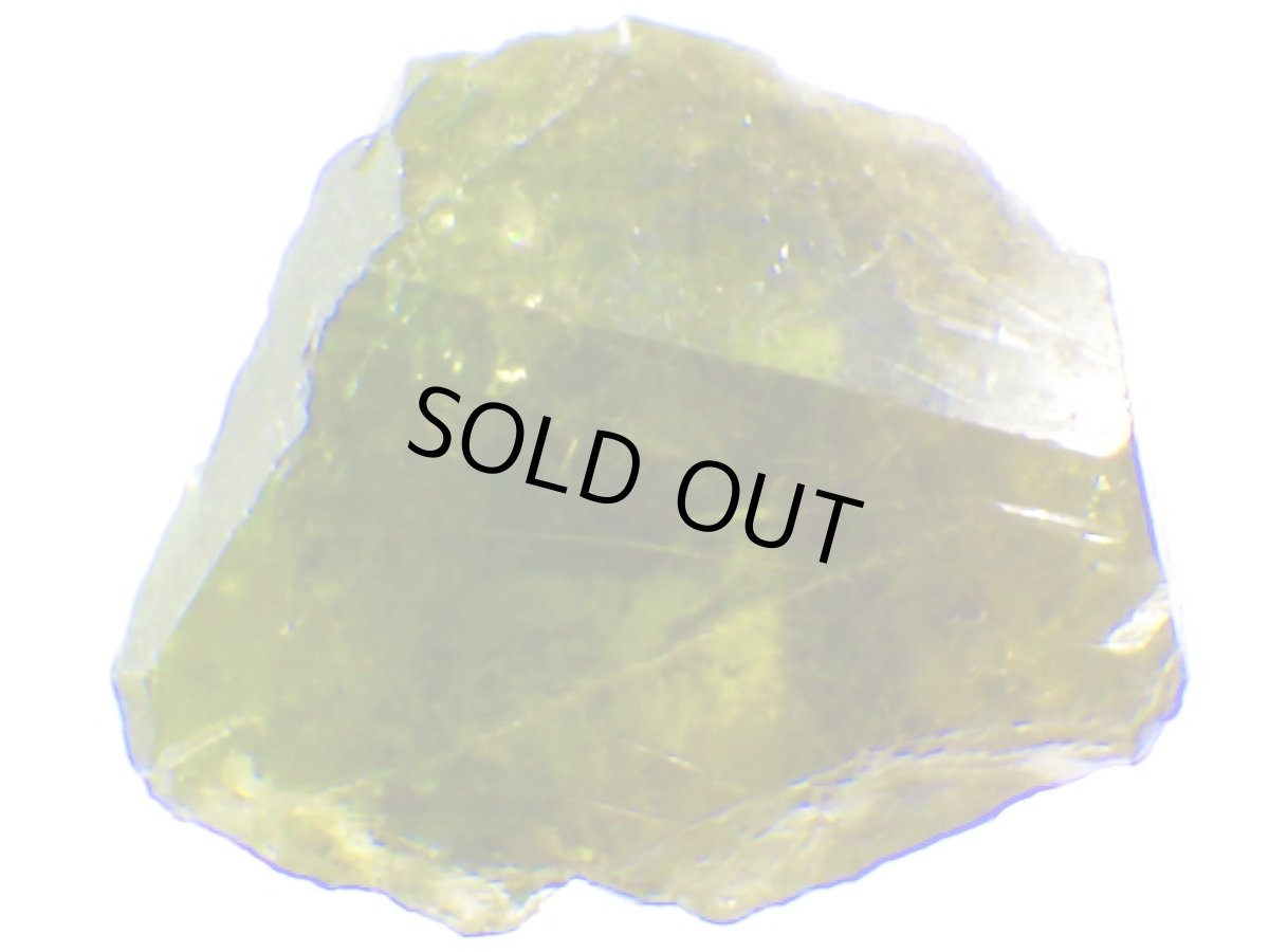 画像1: ブラジル産ウバイトＣ (1)