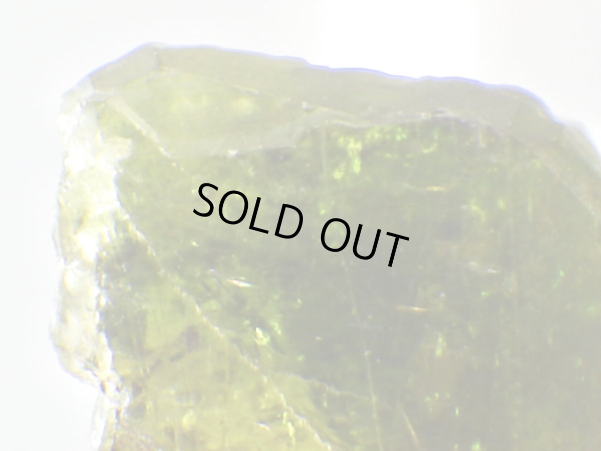 画像3: ブラジル産ウバイトＣ (3)