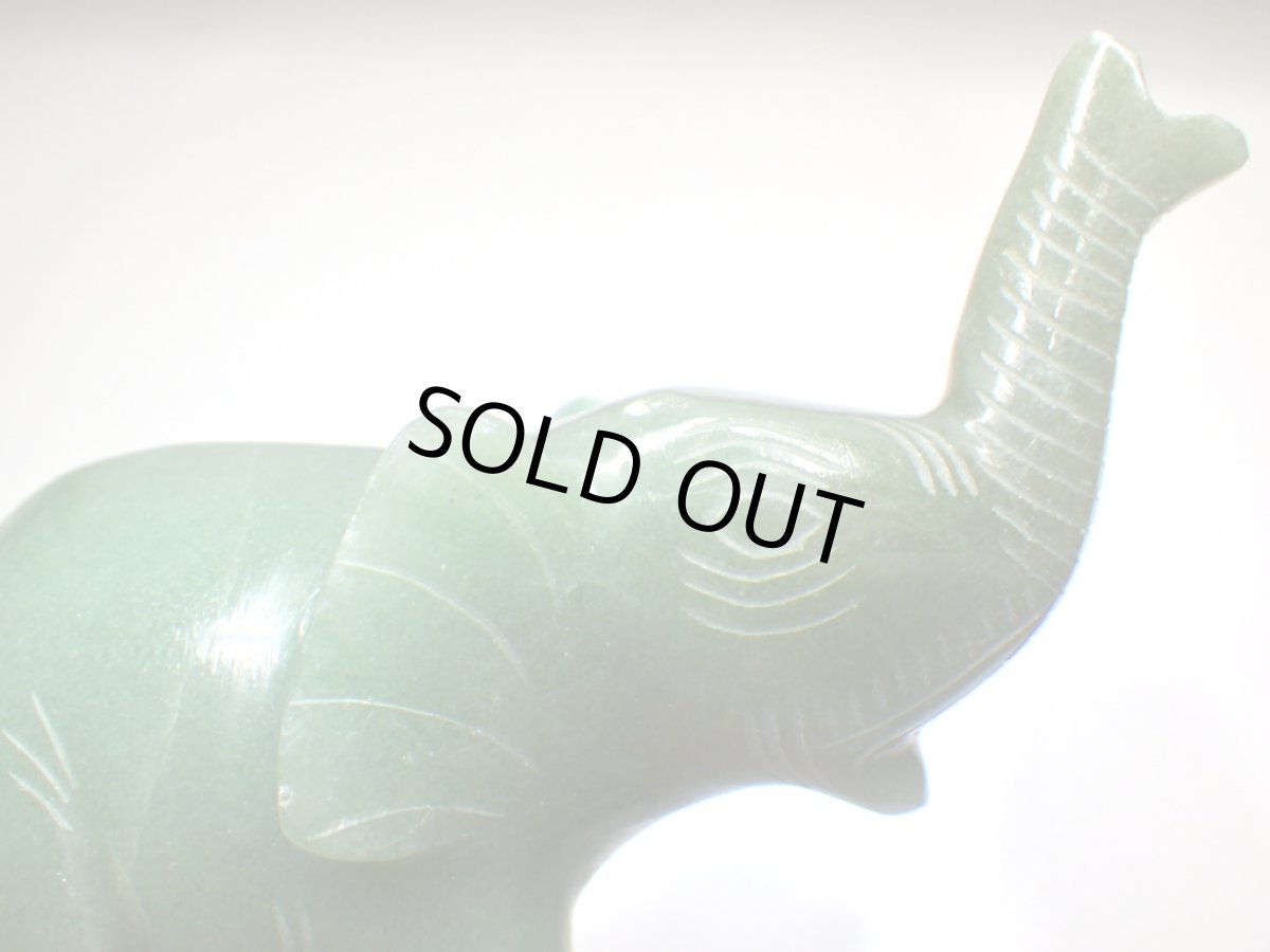 画像2: アベンチュリン象さん(訳あり) (2)