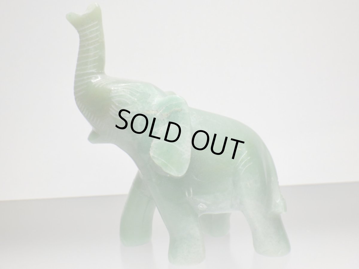 画像3: アベンチュリン象さん(訳あり) (3)