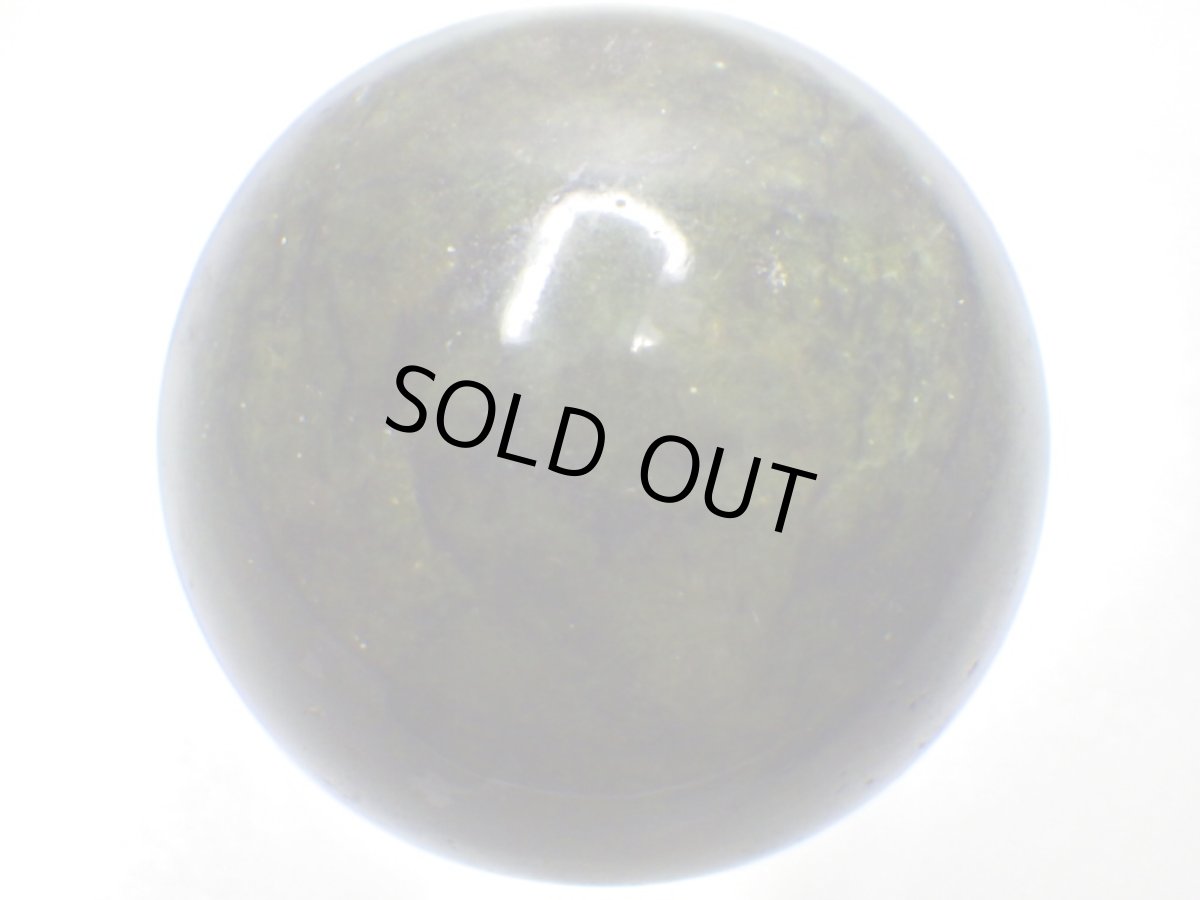 画像3: ロシア産サーペンティン丸玉Ｃ (3)