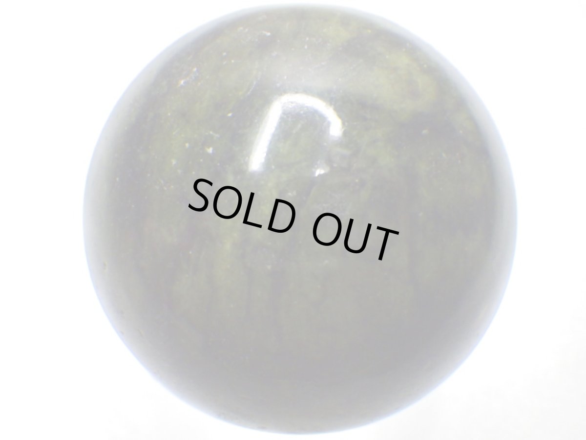 画像2: ロシア産サーペンティン丸玉Ｃ (2)