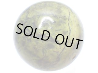 サーペンティン(蛇紋岩) - セルフクリエイション