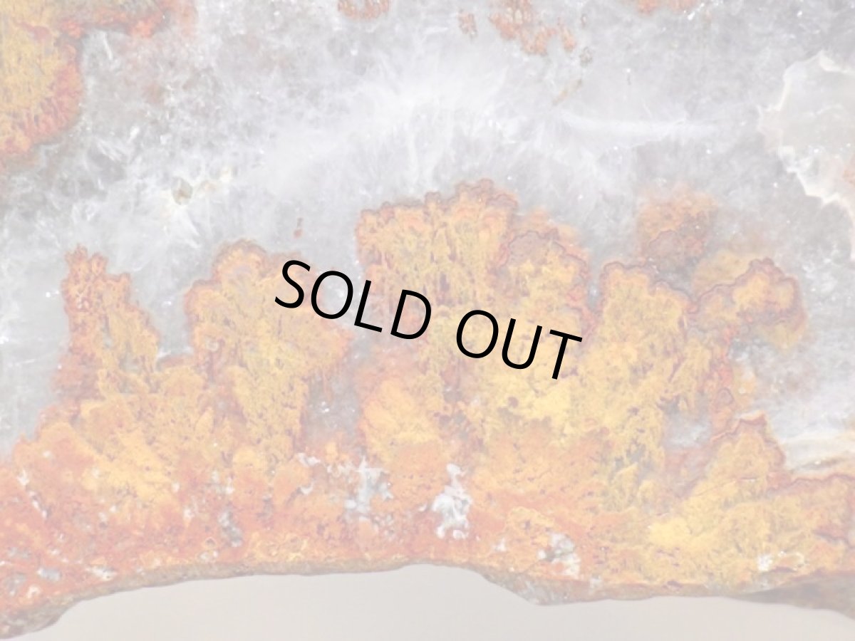 画像3: トルコ産プルームアゲート一面磨き大 (3)